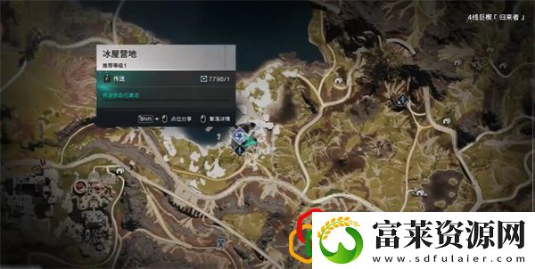 异常专家在北方任务攻略