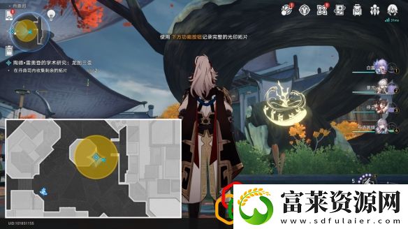 崩坏星穹铁道龙图三变怎么做