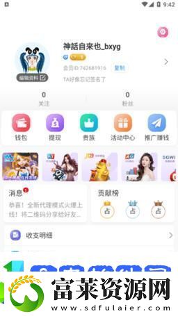 夜月直播免费版官下载