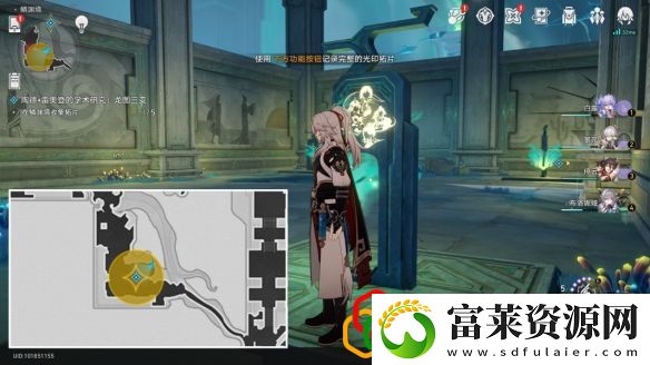 崩坏星穹铁道龙图三变怎么做