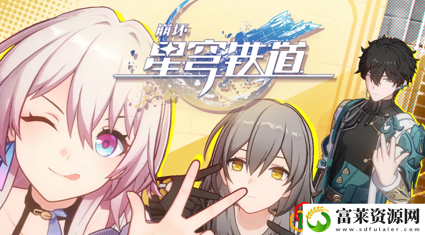 崩坏星穹铁道神秘的电话亭任务怎么做