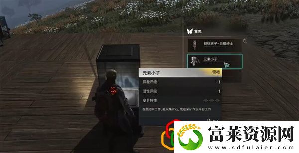 异常专家在北方任务攻略