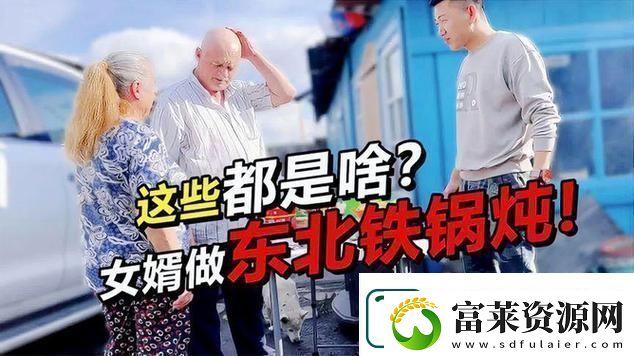 家乱炖科技新秀