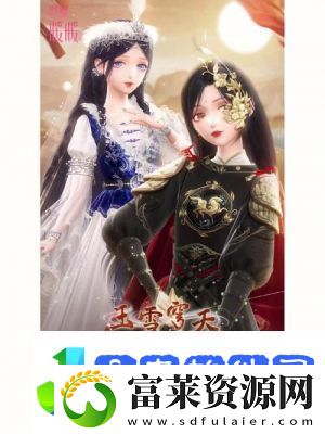 闪耀暖暖