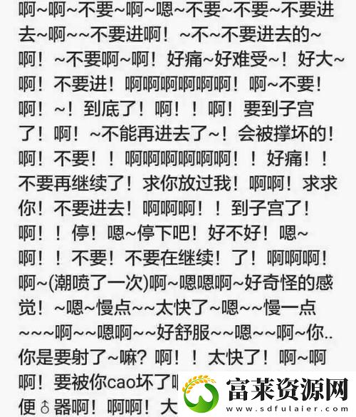 嗯~啊~轻一点