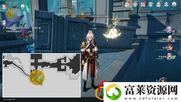 崩坏星穹铁道龙图三变怎么做