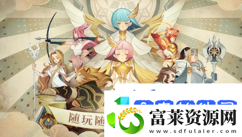 剑与远征疑案觅踪活动什么时候开始