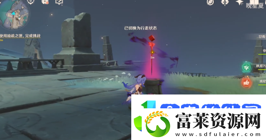 原神三界路飨祭宝箱全收集