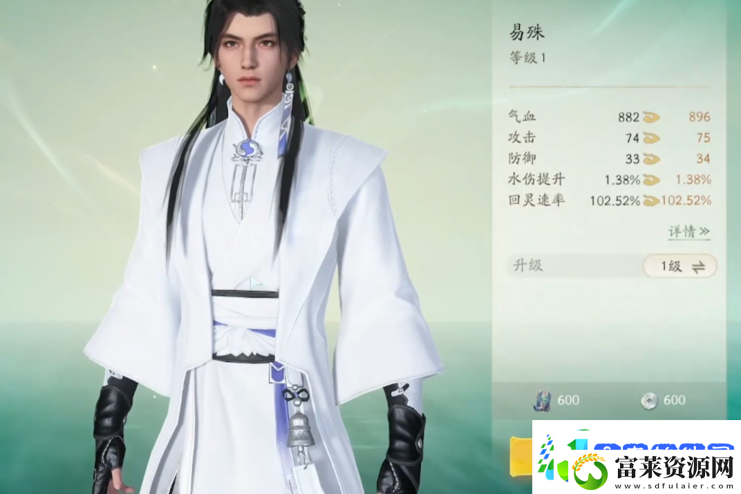 仙剑世界易殊怎么样