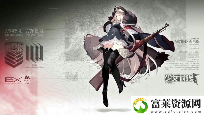少女前线新手资源使用及大建技巧