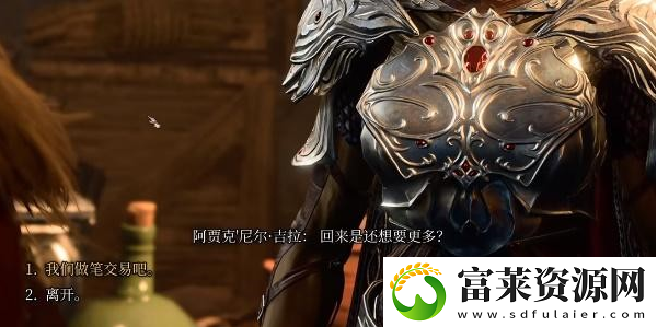 博德之门3生命通道之靴怎么获得