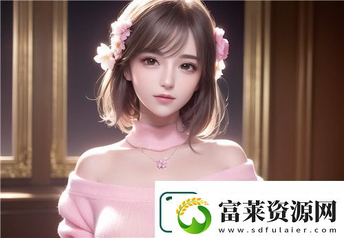 小熊移植放学后的捉迷藏下载——探索游戏中的奇妙世界