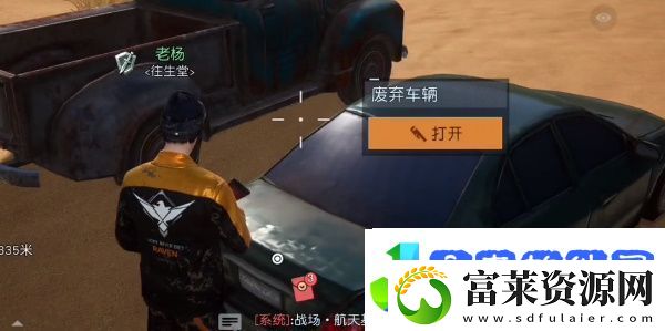 黎明觉醒生机金色沙漠突发事件在哪些地方