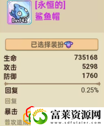 永恒的护膝
