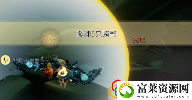2023光遇7.28每日任务是什么