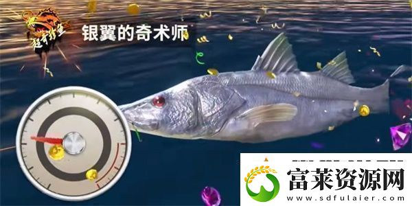欢乐钓鱼大师超奇珍鱼怎么钓