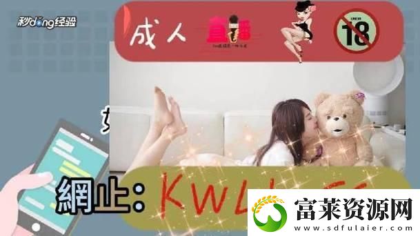 无人区三码谜团