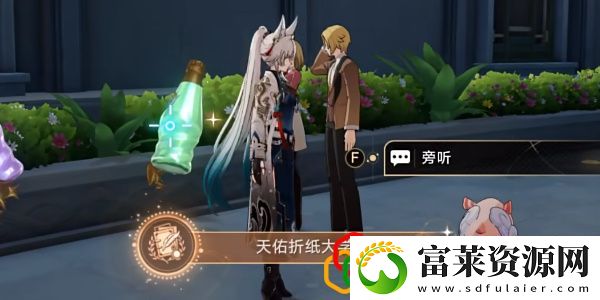 2.6天佑折纸大学成就攻略