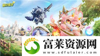 重建家园怎么打蛇怪