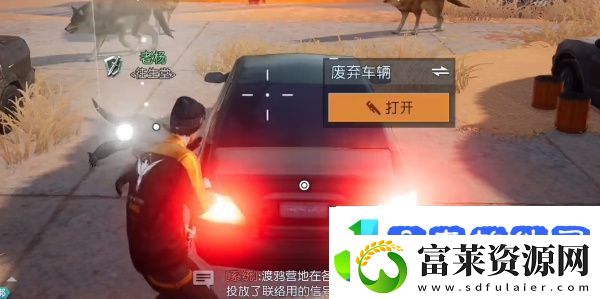 黎明觉醒生机金色沙漠突发事件在哪些地方