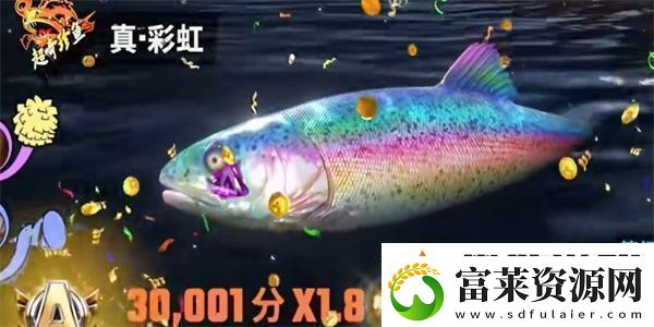 欢乐钓鱼大师超奇珍鱼怎么钓