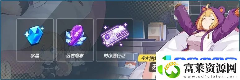 崩坏3鸣刻之语玩法介绍