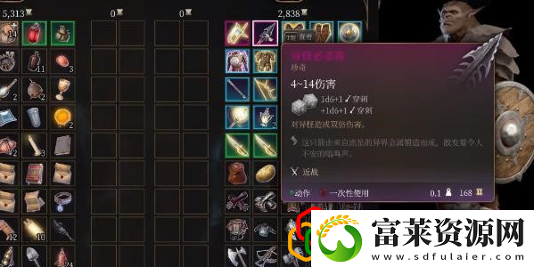 博德之门3异怪必杀箭怎么获得