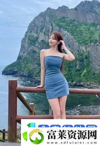 年轻朋友的妻子3引发热议