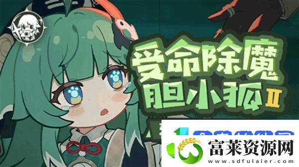 原神藿藿培养攻略