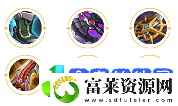 王者荣耀S31赛季铠出装搭配攻略