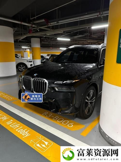 国产X7X7X7槽大还是小