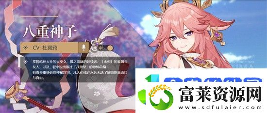 原神八重神子怎么配队