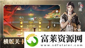 地下城堡2玩法大全——深入解析地下城堡2的游戏机制与策略技巧软件教程玩法