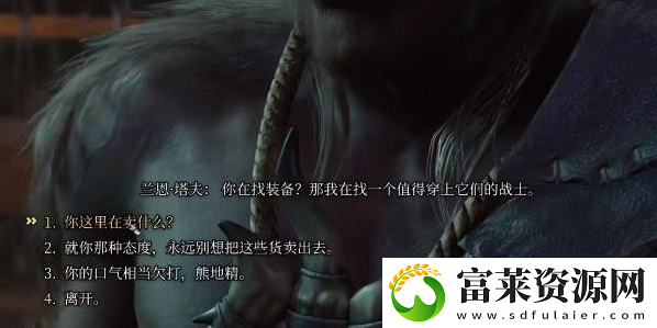 博德之门3异怪必杀箭怎么获得