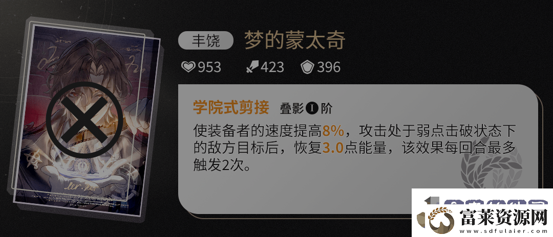 原神藿藿培养攻略