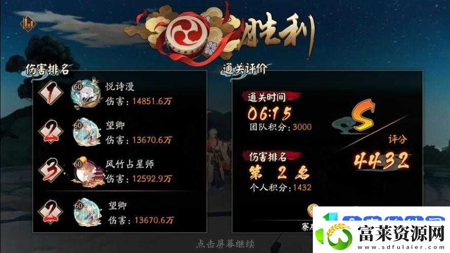 乱斗西游2蝎子天赋加点全攻略