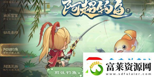 三国杀钓鱼技巧大全