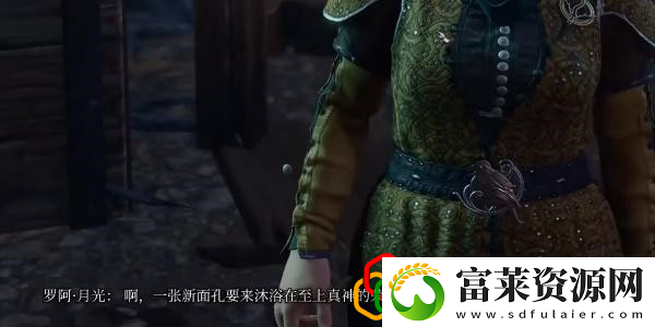 博德之门3崇敬之甲怎么获得