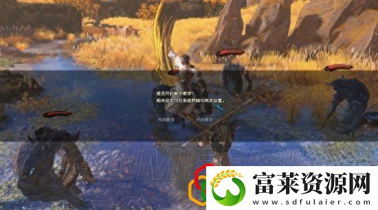 古剑奇谭3光明野之巡详细过法流程
