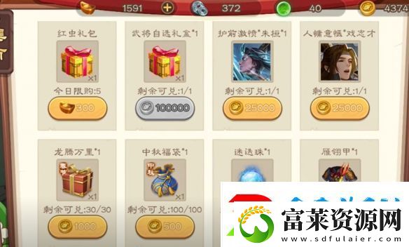 三国杀钓鱼技巧大全
