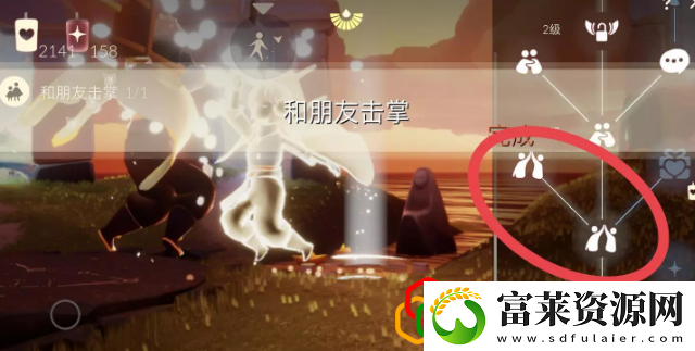 2023光遇9.21每日任务是什么