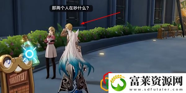 2.6天佑折纸大学成就攻略
