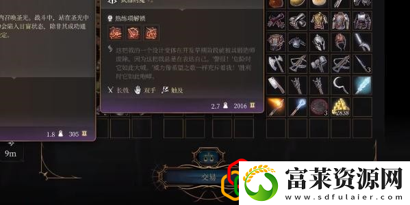 博德之门3异怪必杀箭怎么获得