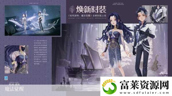 唱舞团华丽绽放