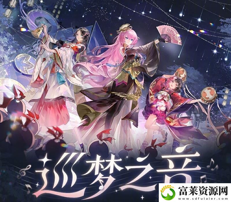 阴阳师初音未来二期联动玩法有哪些