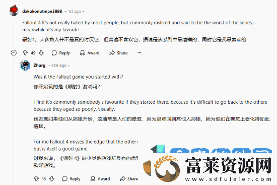 玩家热议