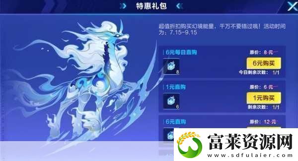 QQ飞车手游宠物小白龙获取攻略