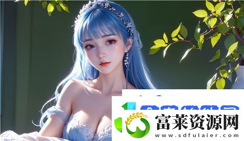 火影忍者miiis的样式与其对火影文化的影响
