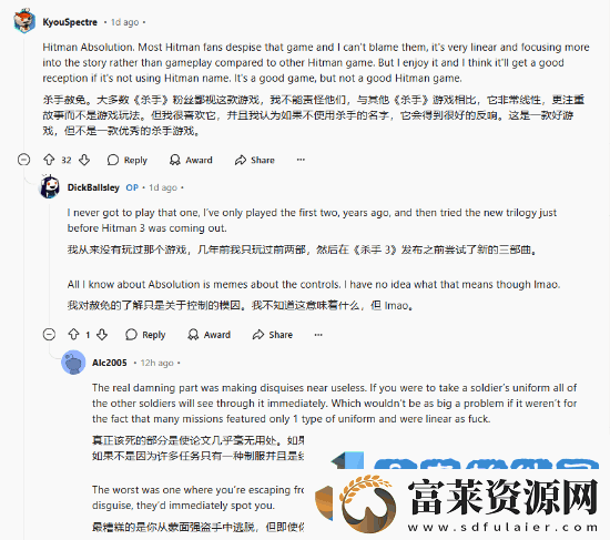 玩家热议