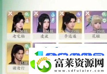 仙剑世界出战角色怎么更换